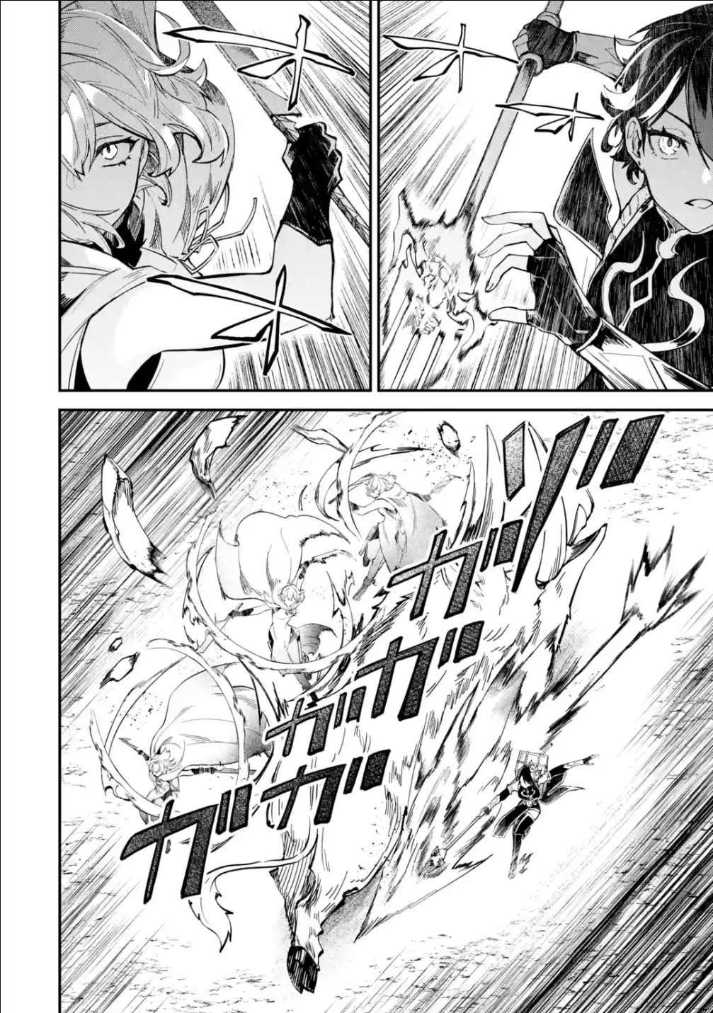 Isekai Cheat Magic Swordsman chapter 29.2 page 4