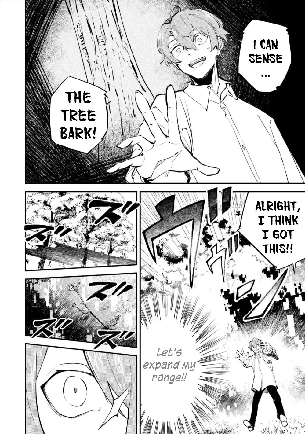 Isekai Cheat Magic Swordsman chapter 3 page 5