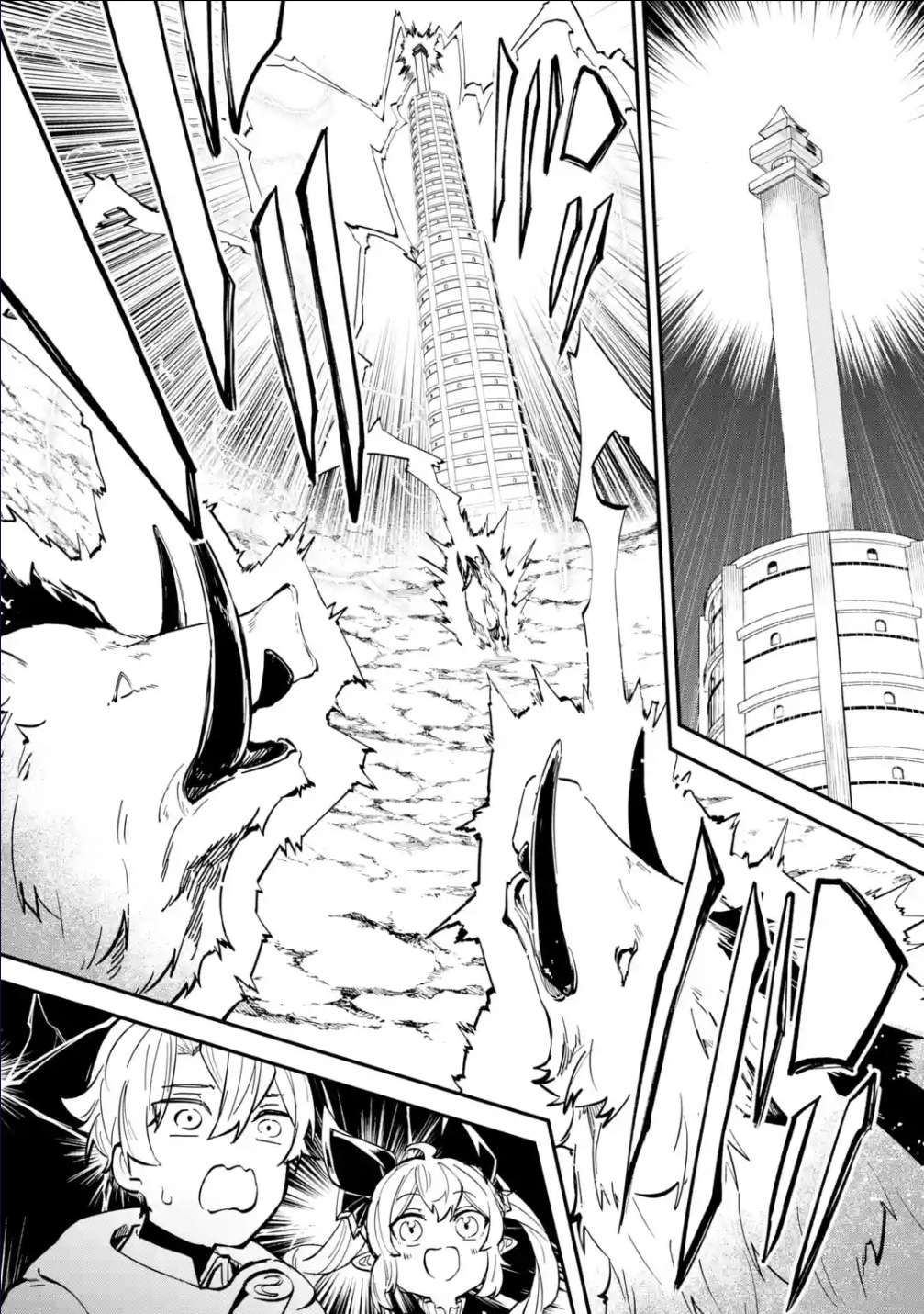 Isekai Cheat Magic Swordsman chapter 30.2 page 20