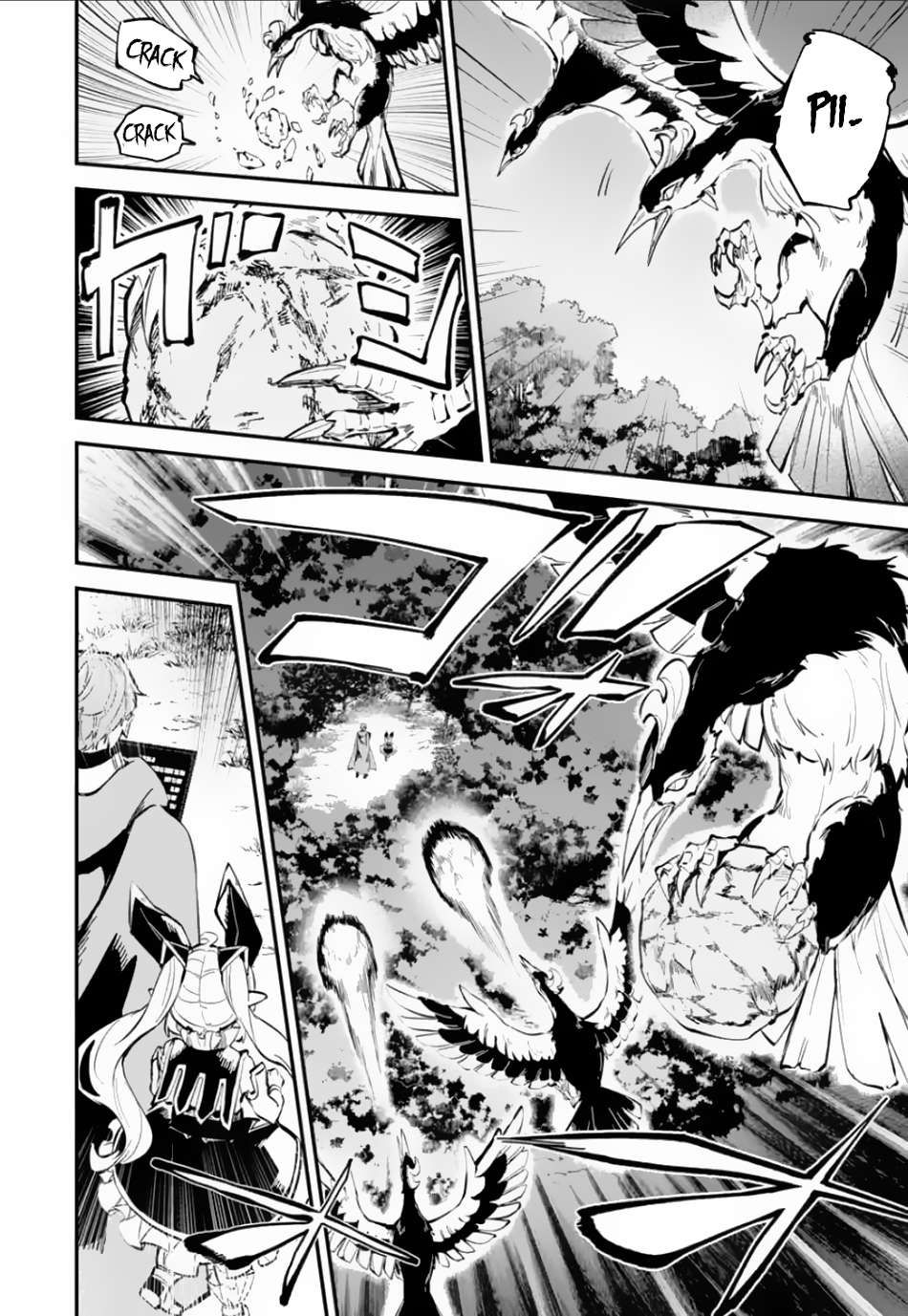 Isekai Cheat Magic Swordsman chapter 32.1 page 13