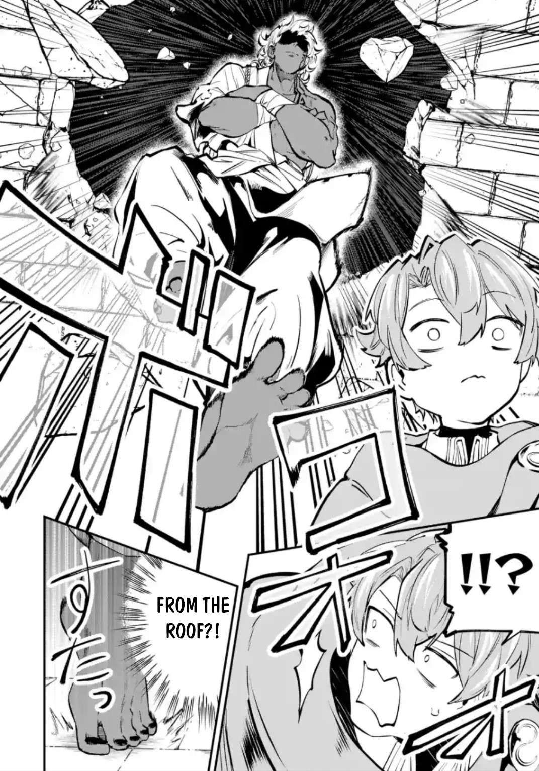 Isekai Cheat Magic Swordsman chapter 33.2 page 8