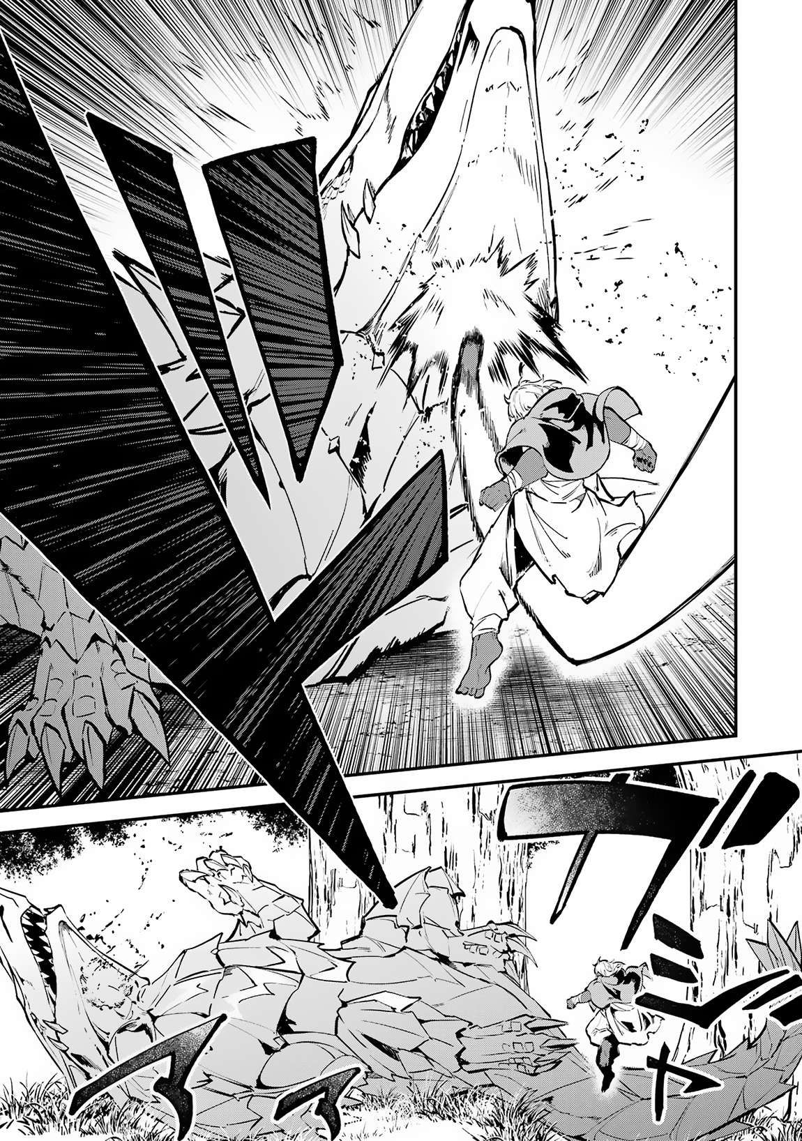 Isekai Cheat Magic Swordsman chapter 34.2 page 7