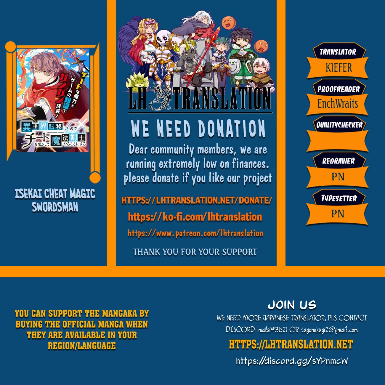 Isekai Cheat Magic Swordsman chapter 34 page 1