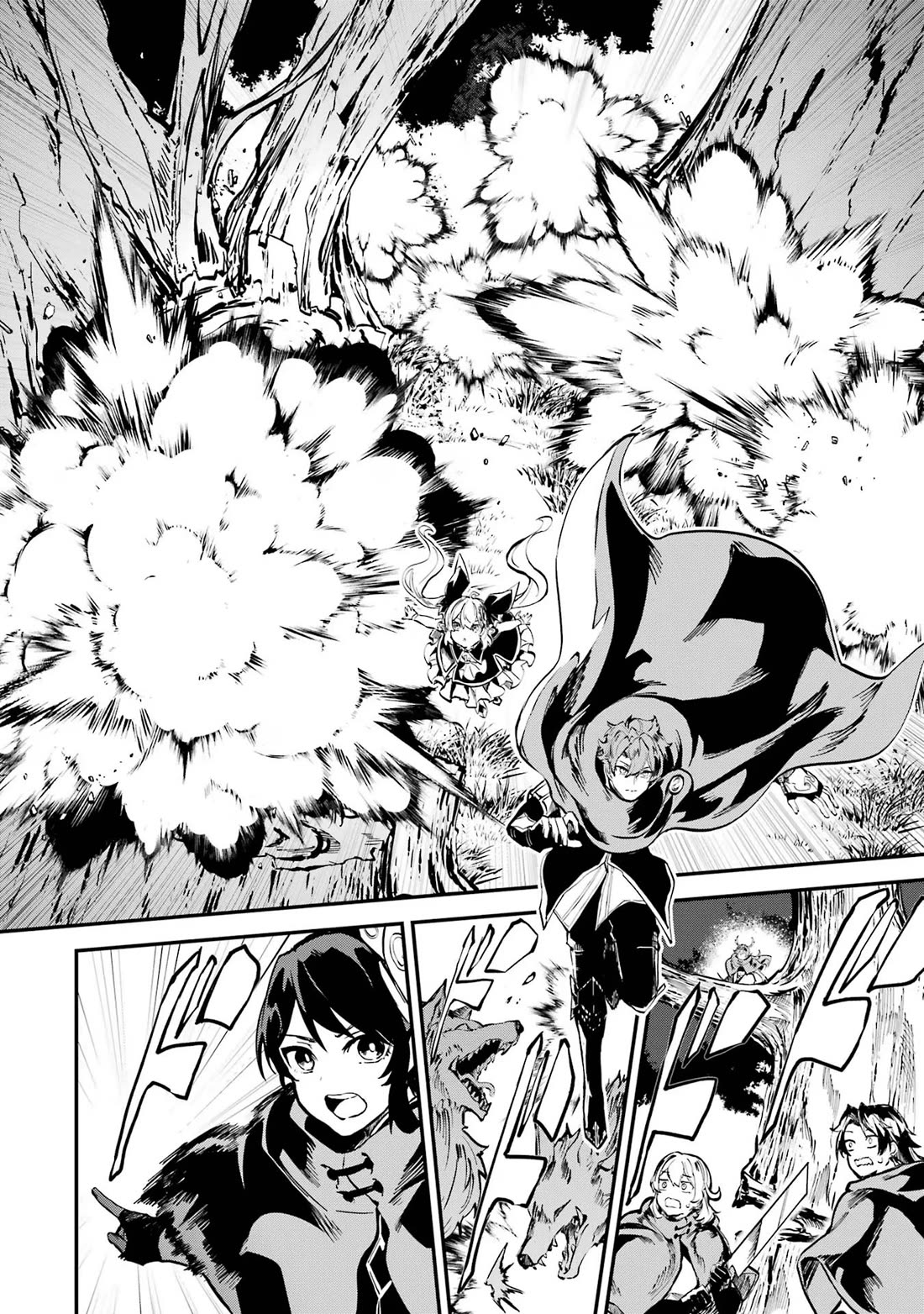 Isekai Cheat Magic Swordsman chapter 35 page 12