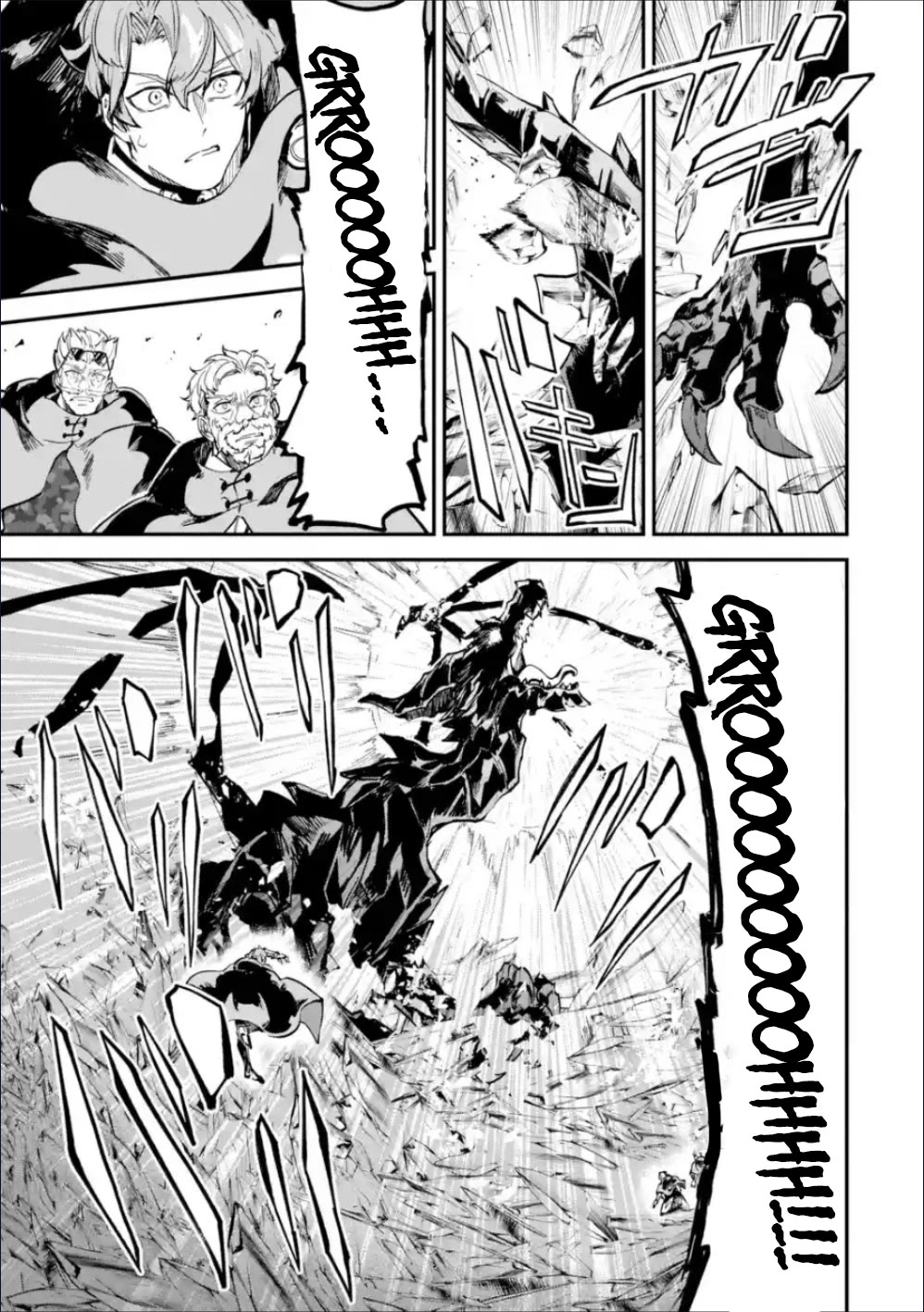 Isekai Cheat Magic Swordsman chapter 36 page 45