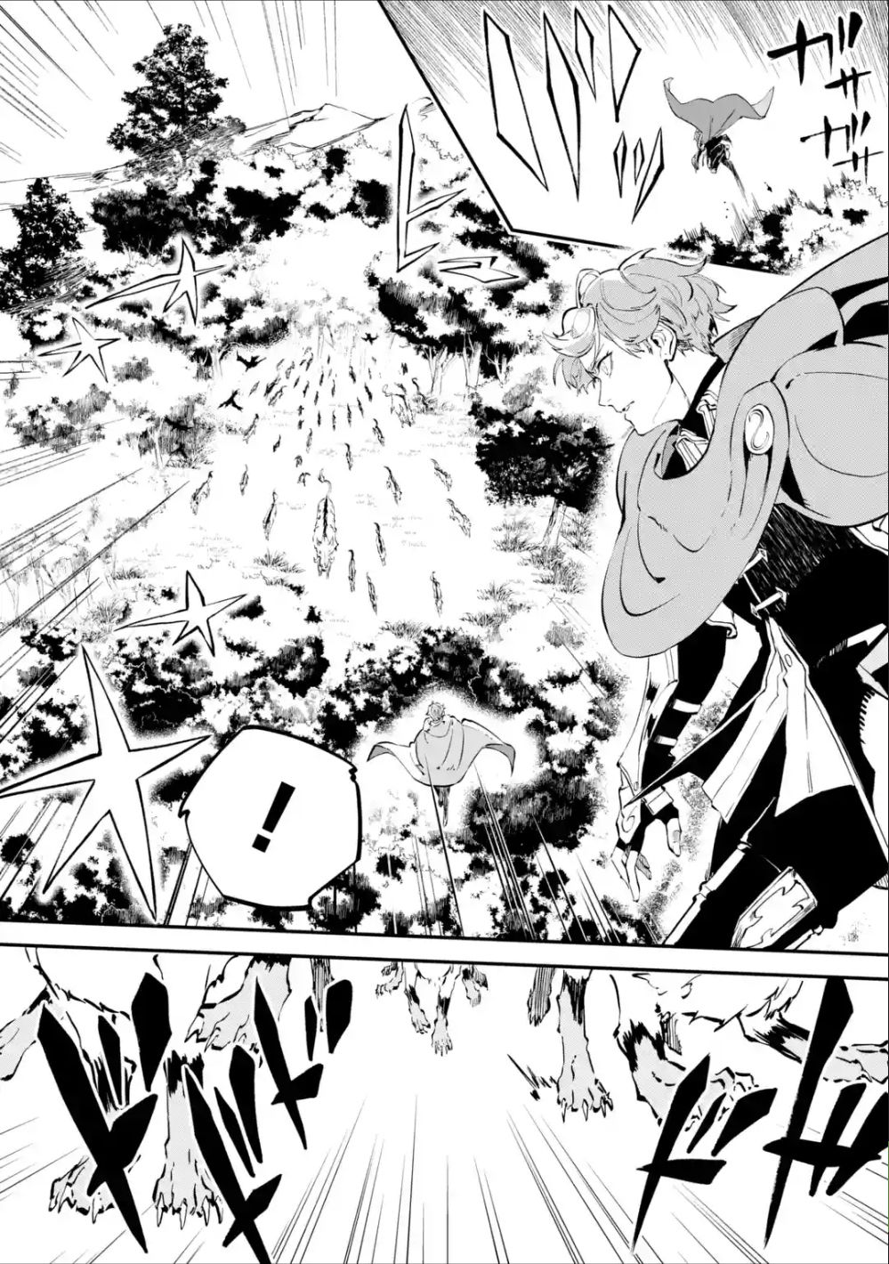 Isekai Cheat Magic Swordsman chapter 4.2 page 4