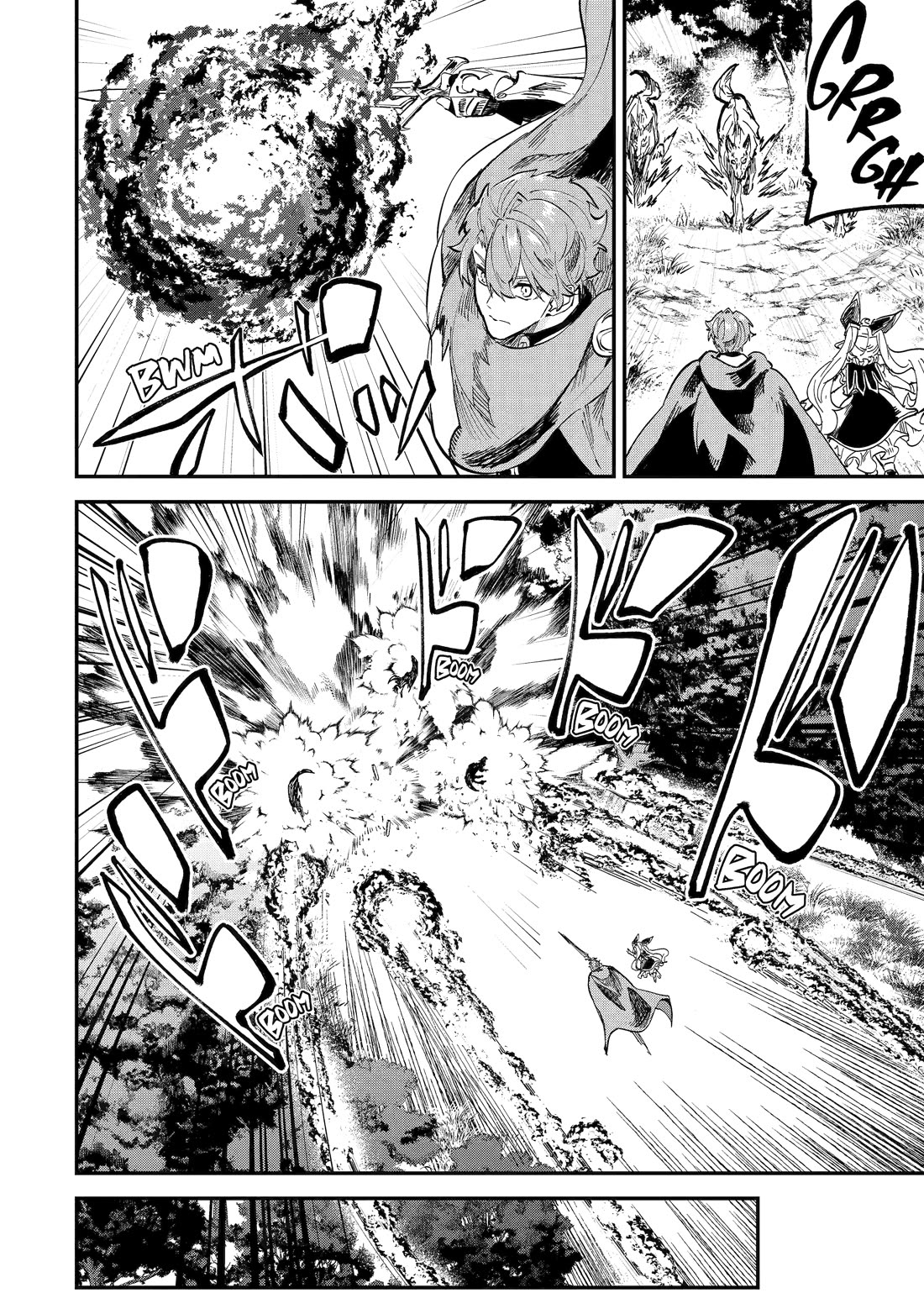 Isekai Cheat Magic Swordsman chapter 41 page 13