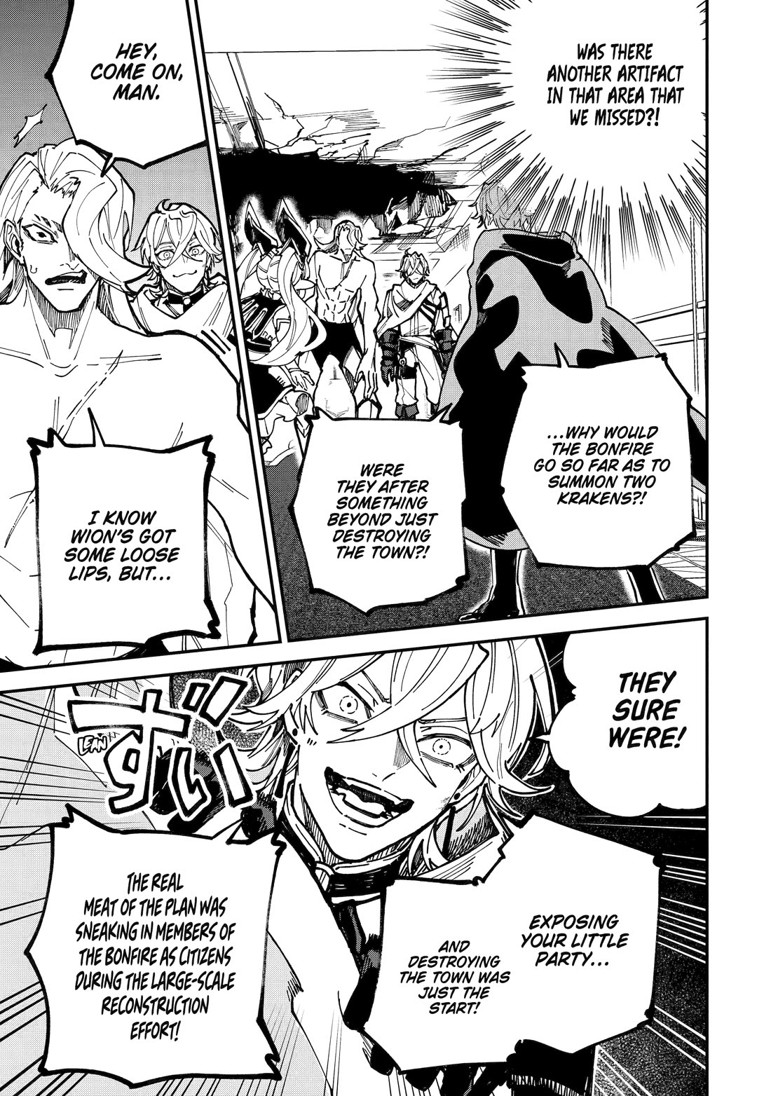 Isekai Cheat Magic Swordsman chapter 46 page 7