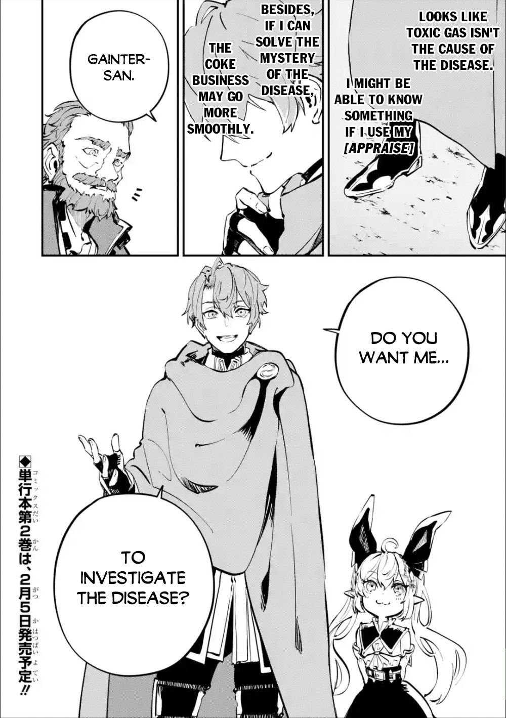 Isekai Cheat Magic Swordsman chapter 9 page 42