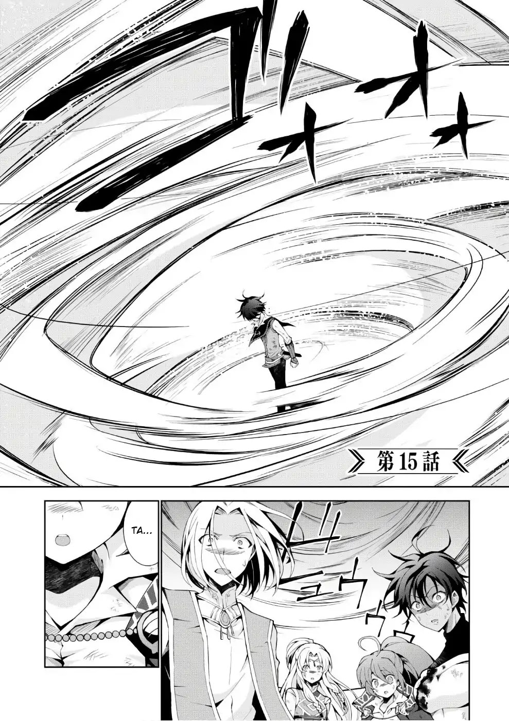 Isekai Cheat Magician chapter 15 page 3