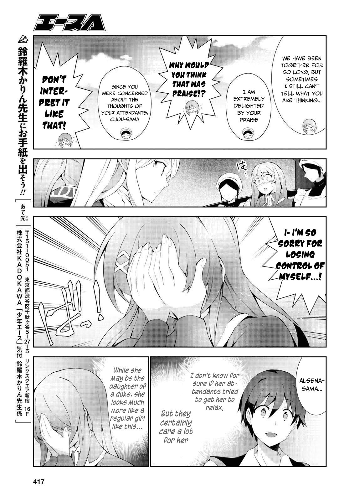 Isekai Cheat Magician chapter 36 page 16