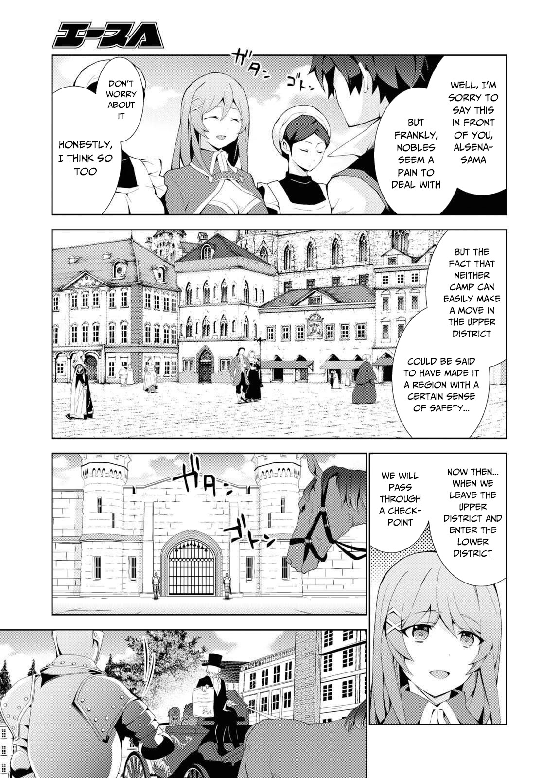 Isekai Cheat Magician chapter 36 page 6