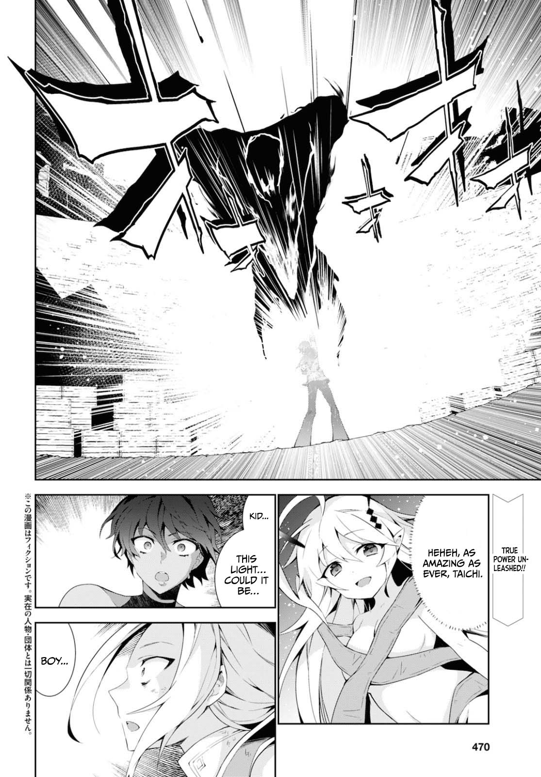 Isekai Cheat Magician chapter 44 page 3