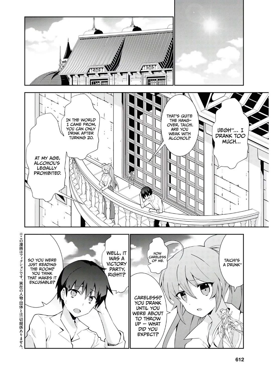 Isekai Cheat Magician chapter 45 page 3