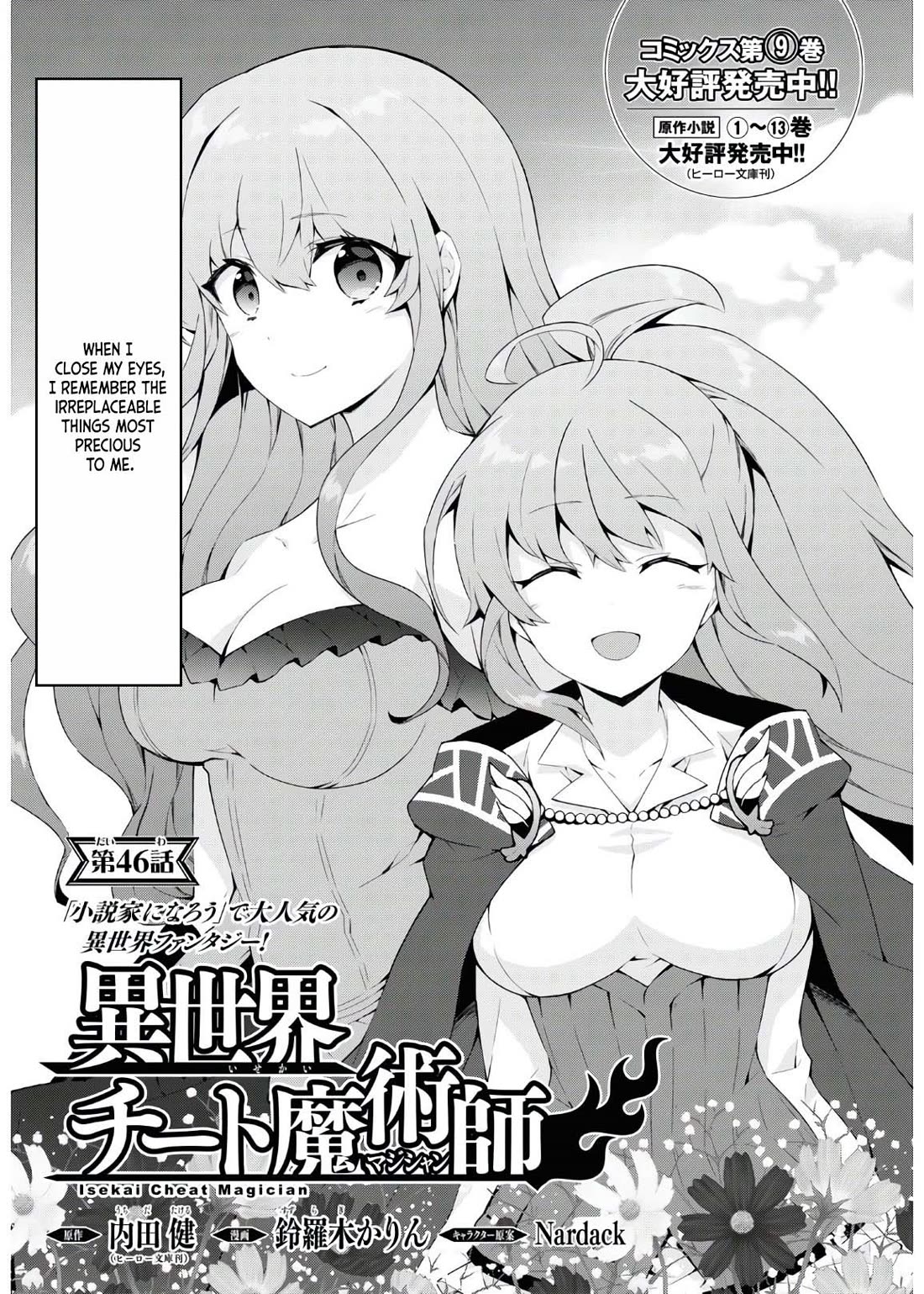 Isekai Cheat Magician chapter 46 page 2