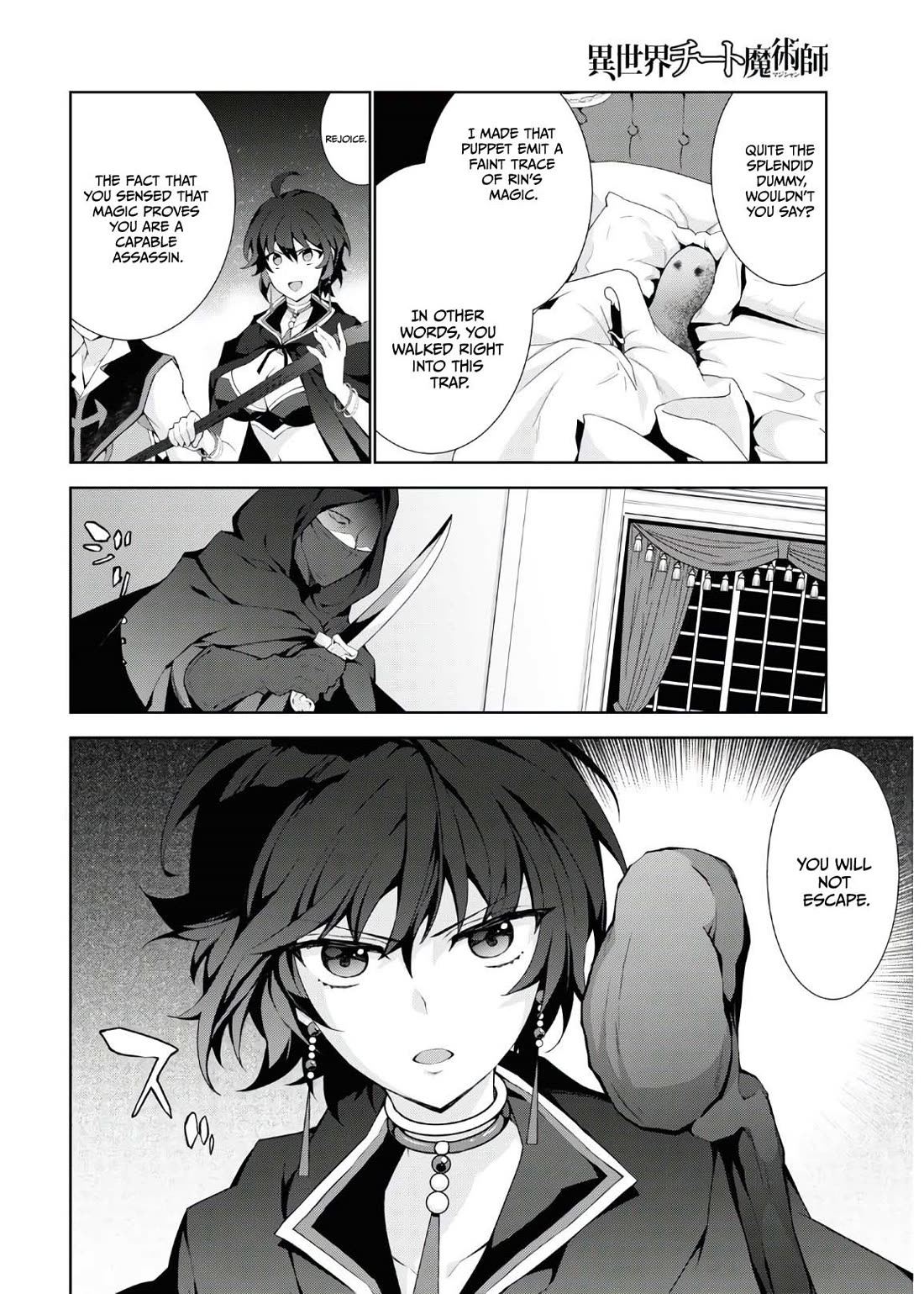 Isekai Cheat Magician chapter 46 page 31