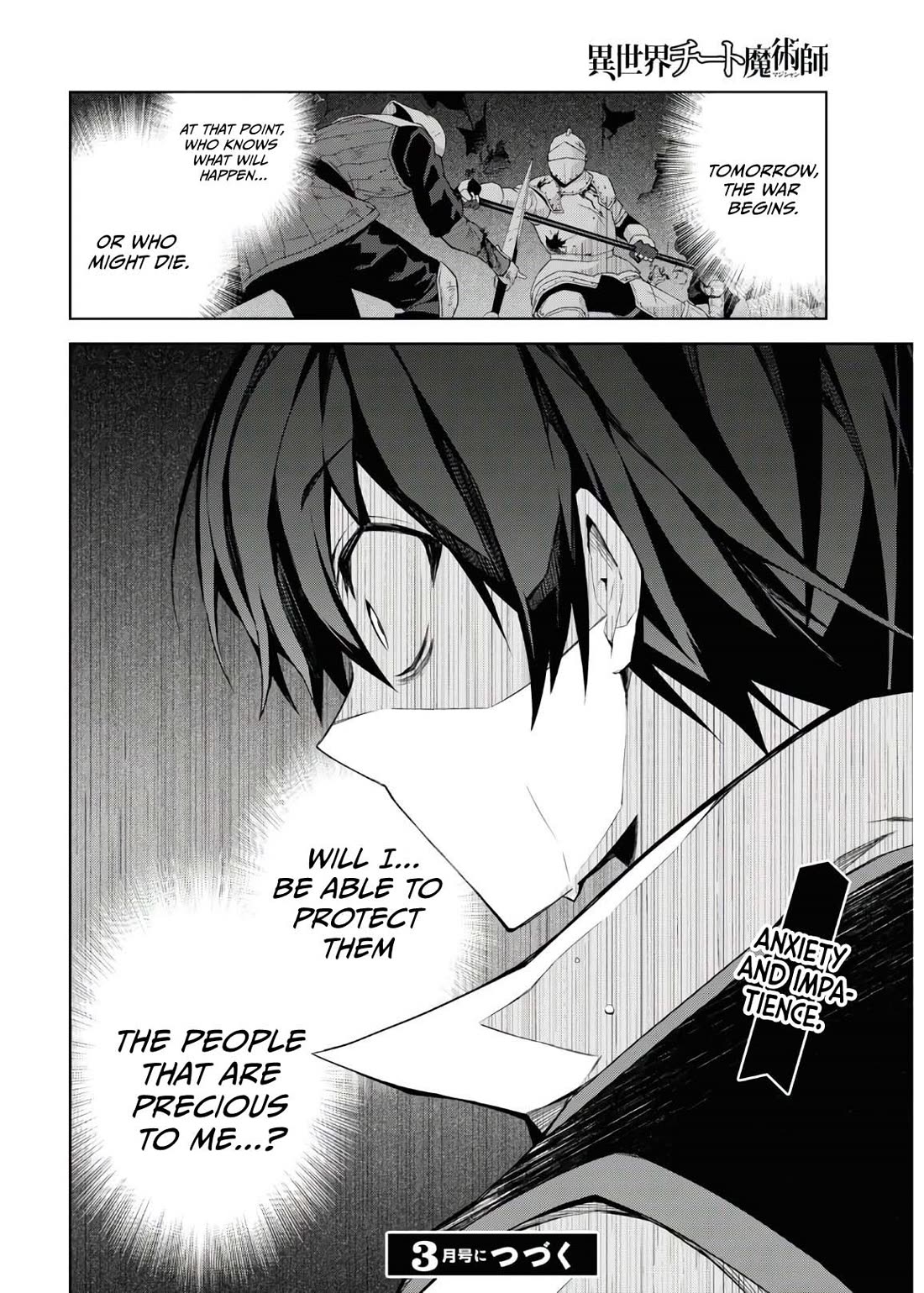 Isekai Cheat Magician chapter 46 page 47