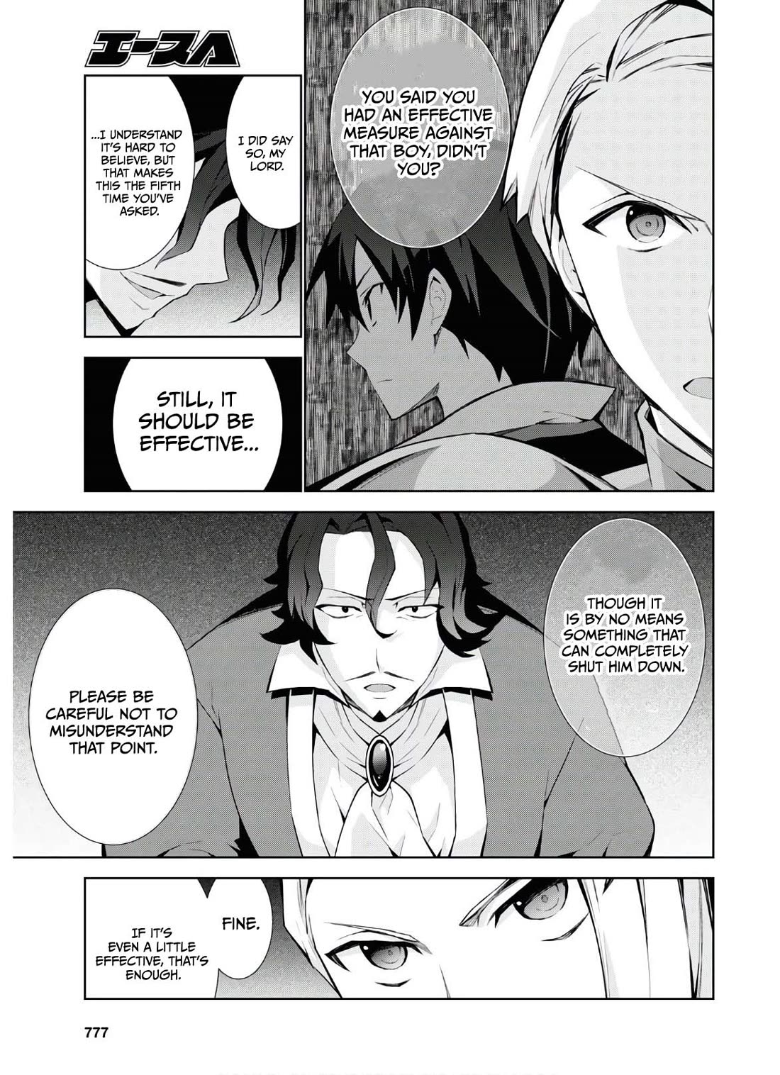 Isekai Cheat Magician chapter 47 page 10