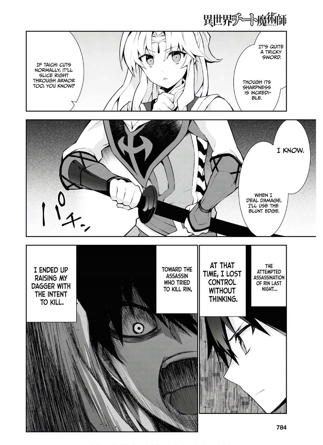 Isekai Cheat Magician chapter 47 page 16