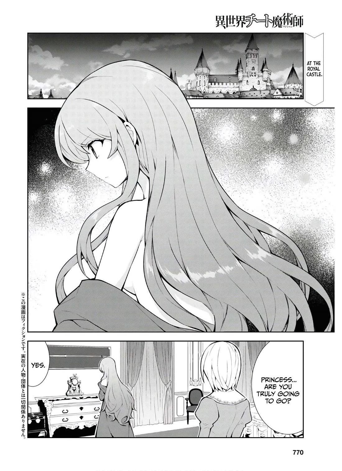 Isekai Cheat Magician chapter 47 page 3