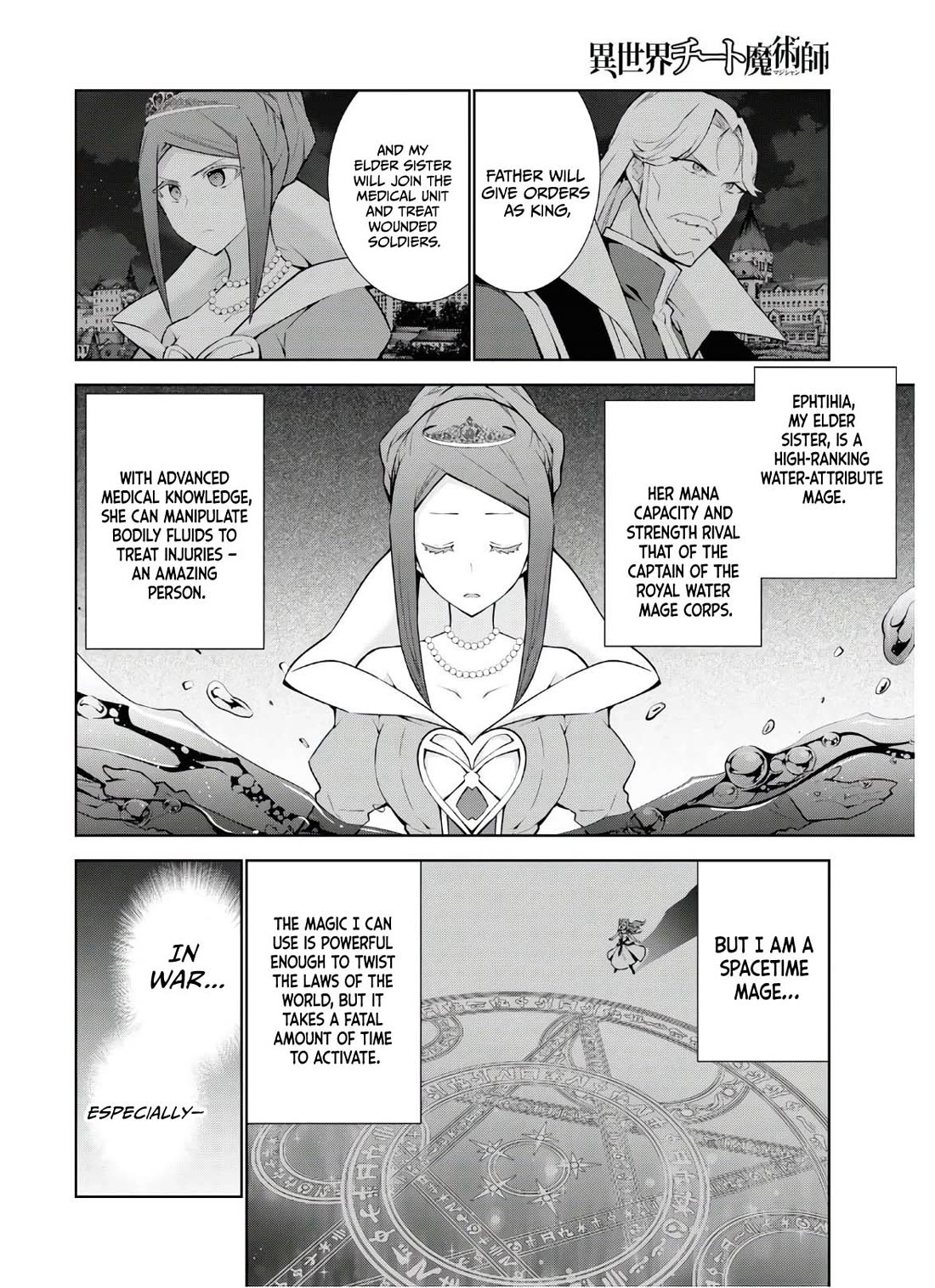 Isekai Cheat Magician chapter 47 page 5