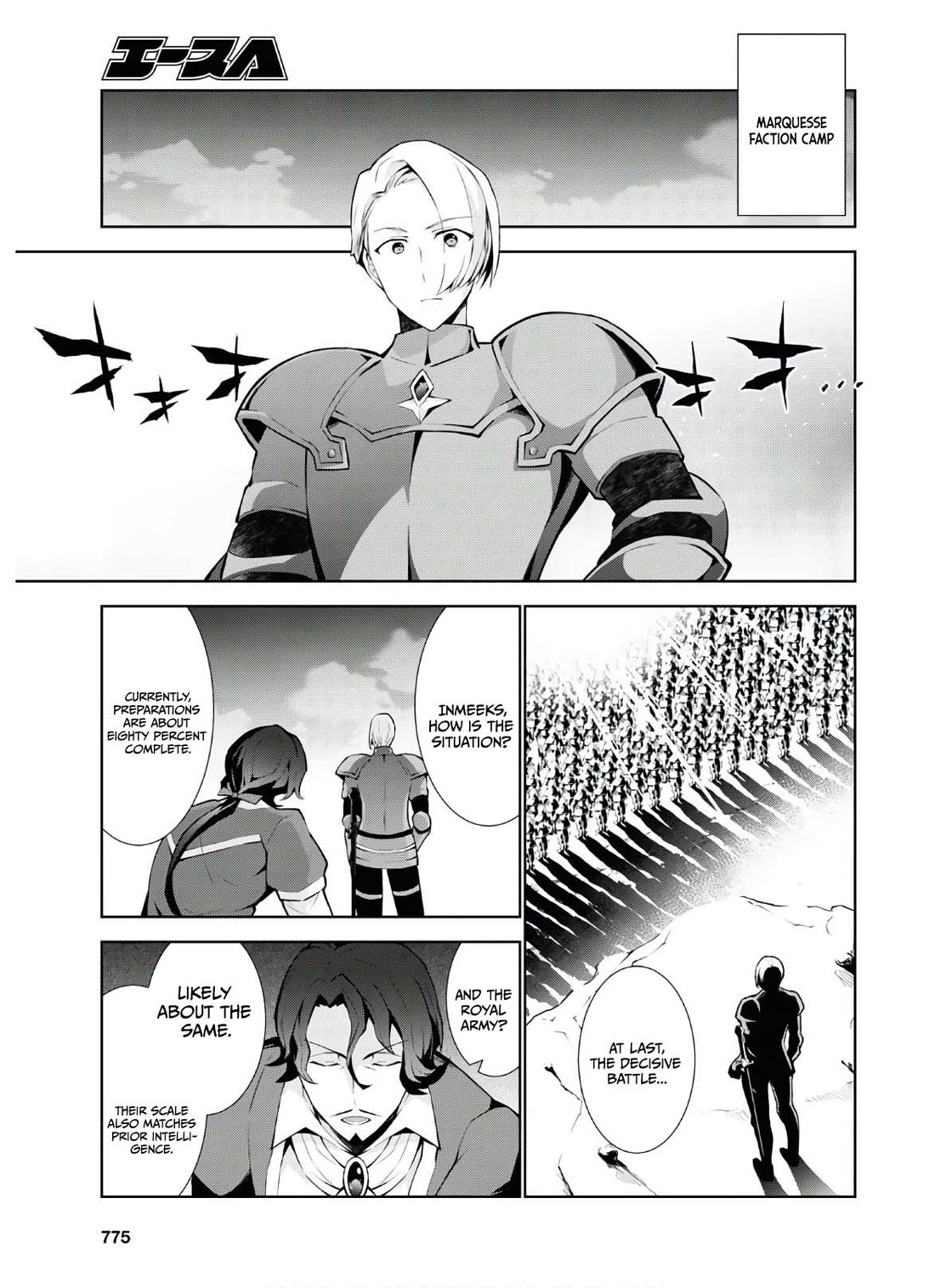 Isekai Cheat Magician chapter 47 page 8