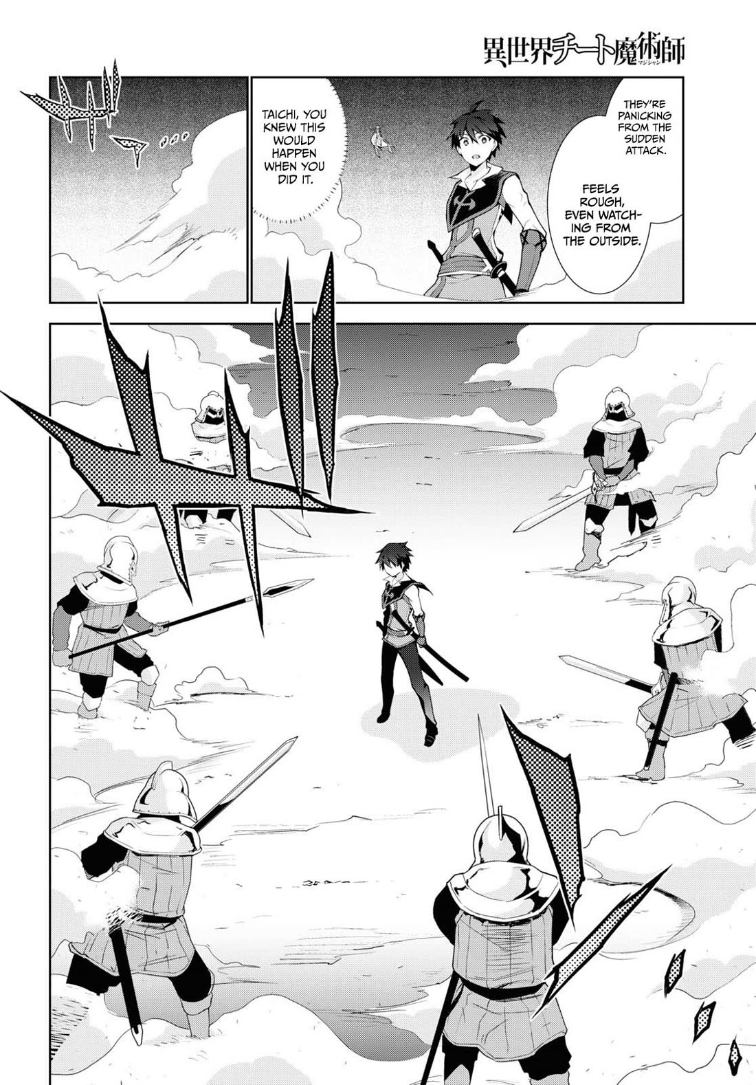 Isekai Cheat Magician chapter 48 page 19
