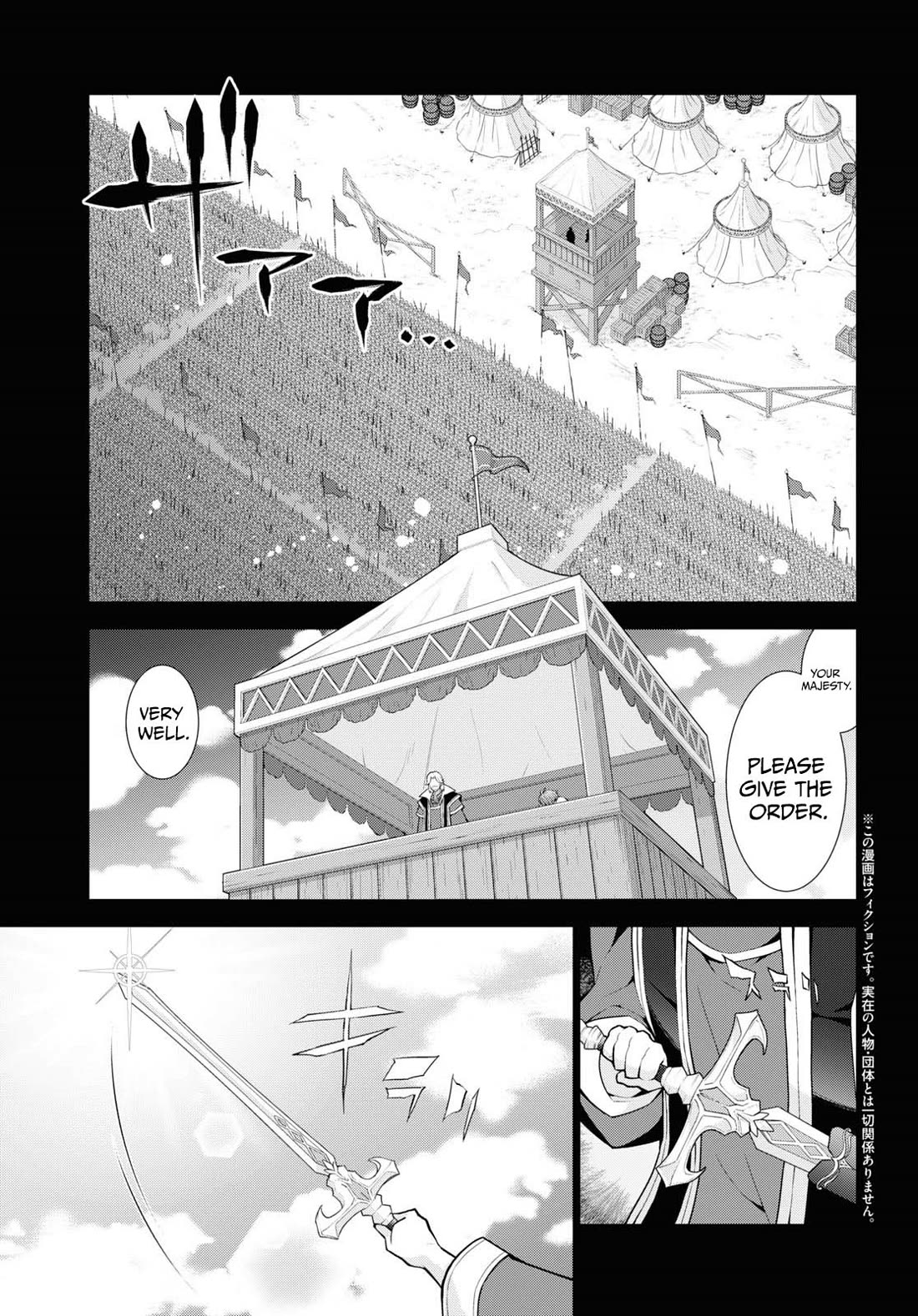 Isekai Cheat Magician chapter 48 page 6