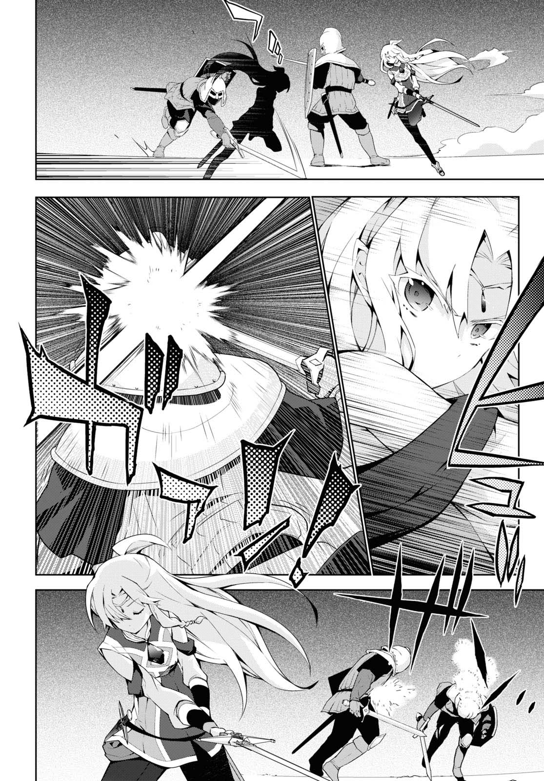 Isekai Cheat Magician chapter 49 page 18