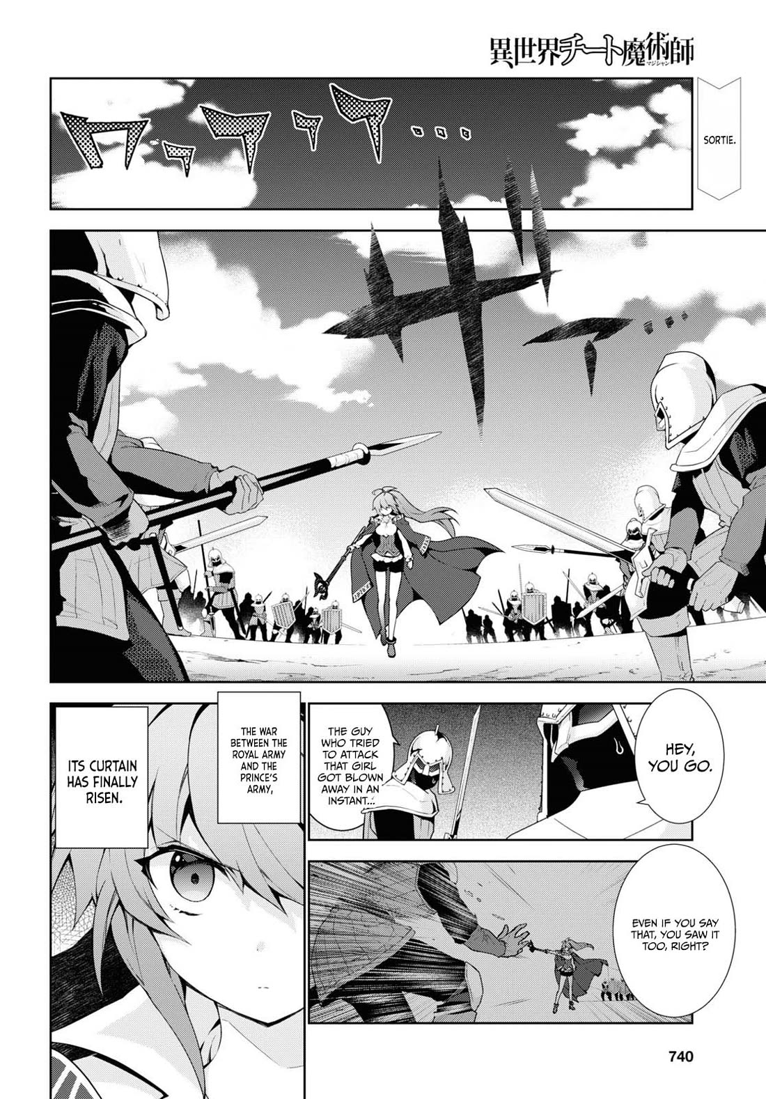 Isekai Cheat Magician chapter 49 page 3