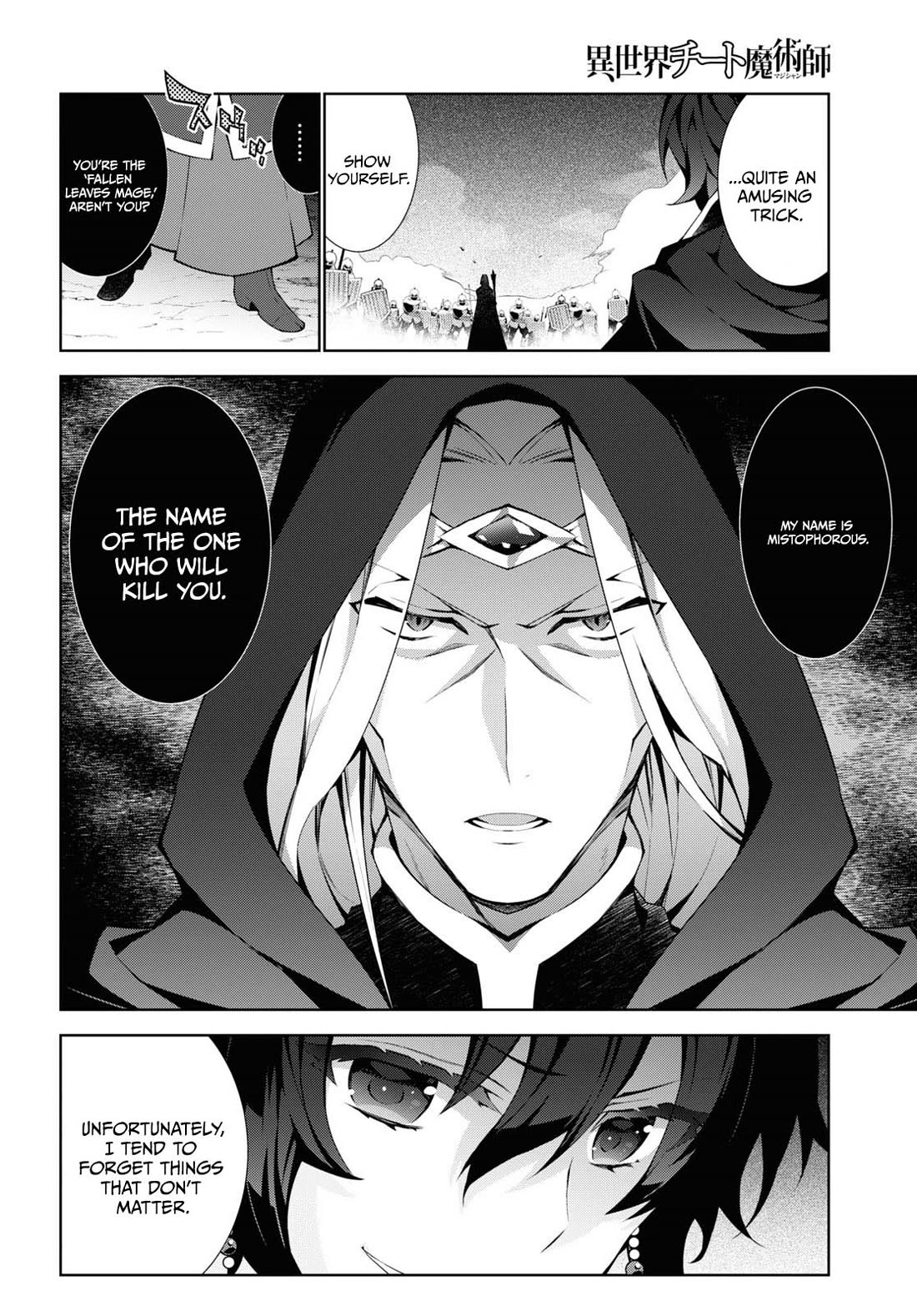 Isekai Cheat Magician chapter 49 page 30