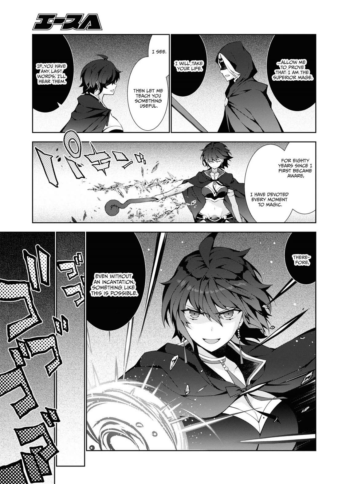 Isekai Cheat Magician chapter 49 page 31