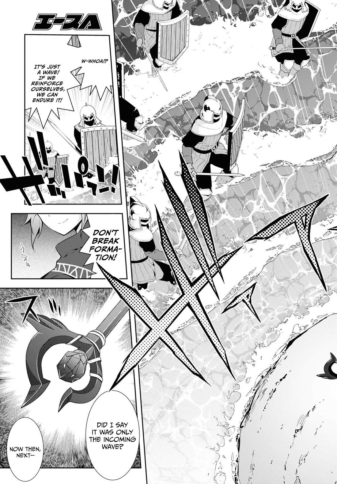 Isekai Cheat Magician chapter 49 page 6