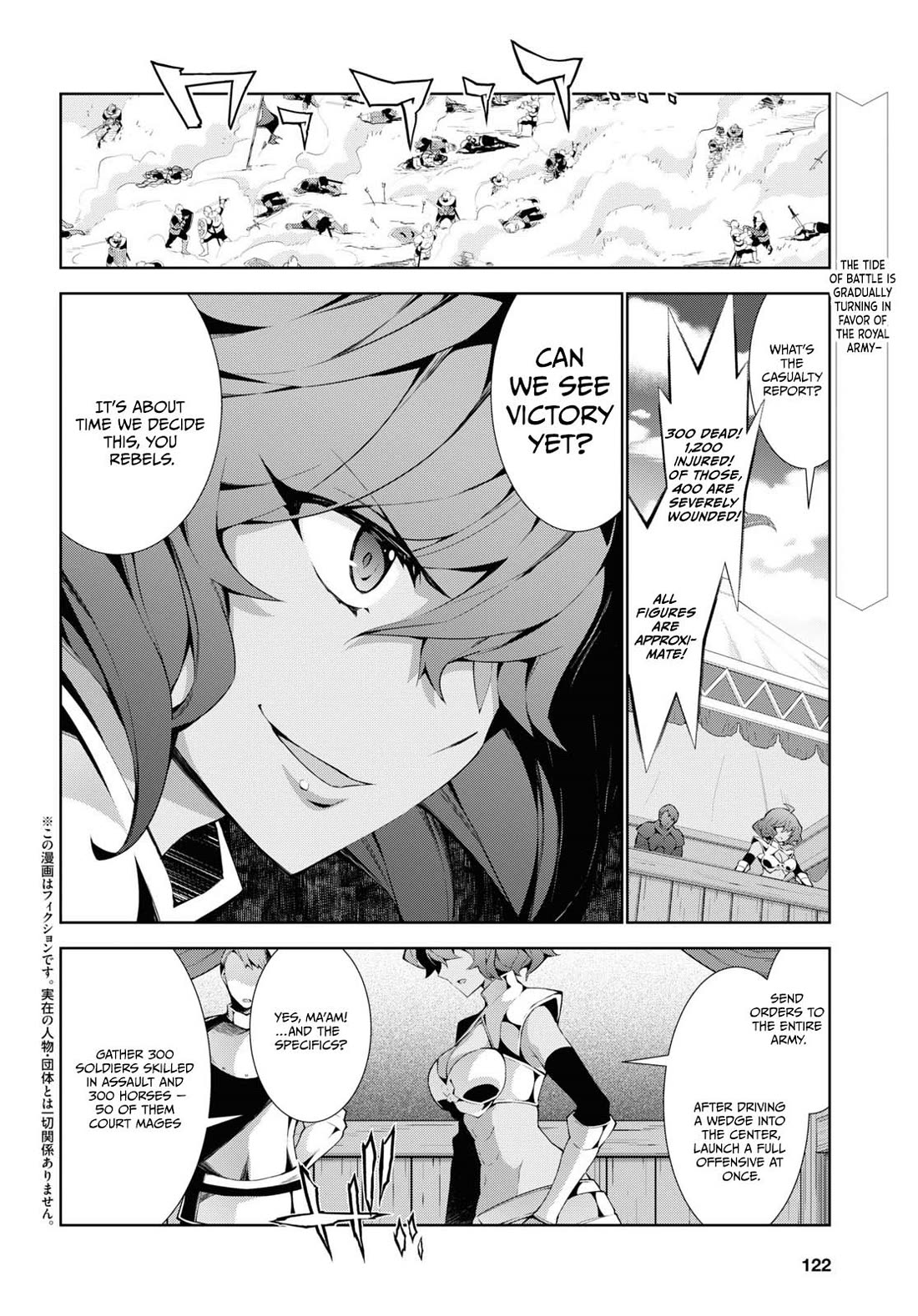 Isekai Cheat Magician chapter 50 page 3