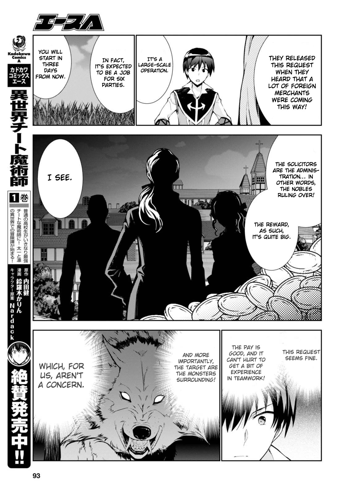 Isekai Cheat Magician chapter 7 page 19