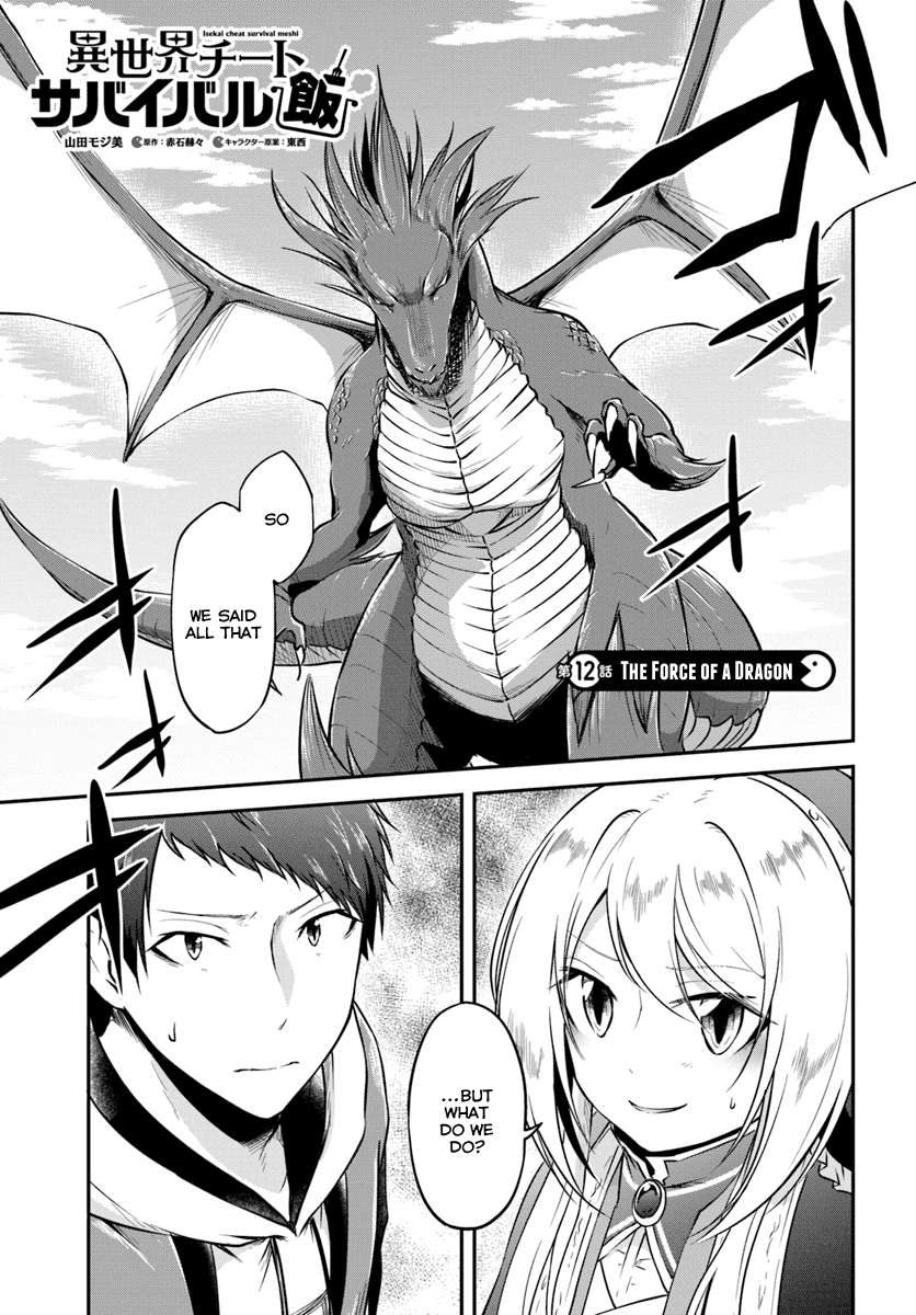 Isekai Cheat Survival Meshi chapter 12 page 1