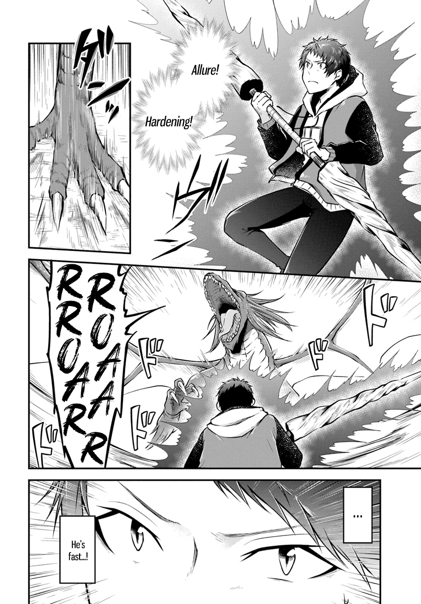 Isekai Cheat Survival Meshi chapter 12 page 12