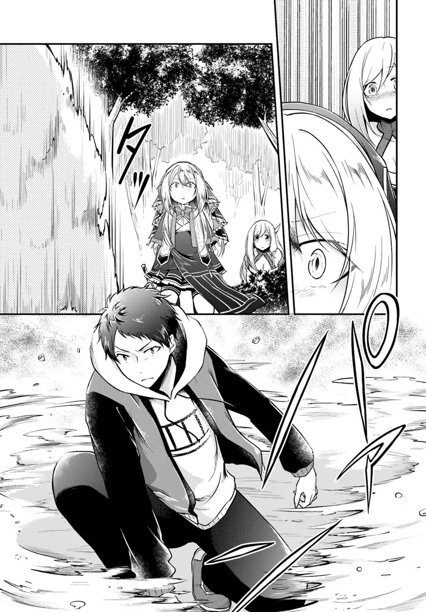 Isekai Cheat Survival Meshi chapter 13 page 16
