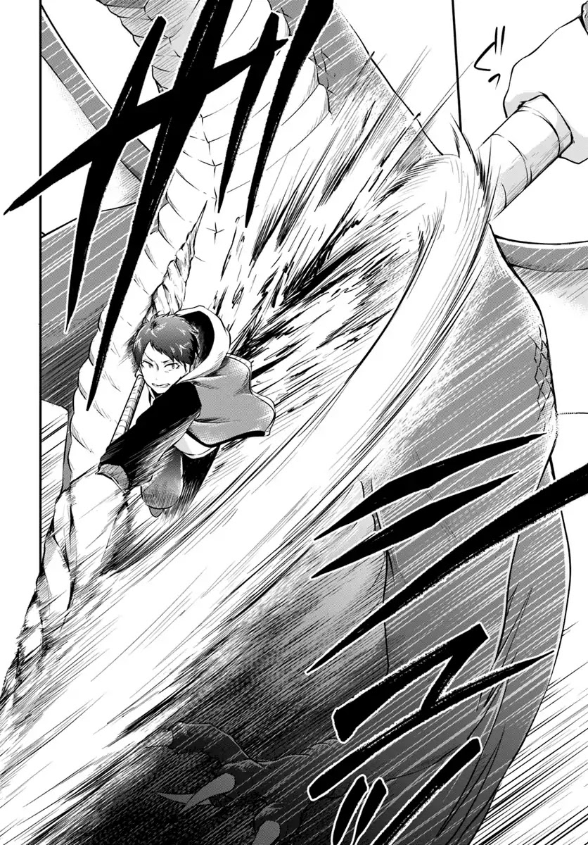 Isekai Cheat Survival Meshi chapter 13 page 27