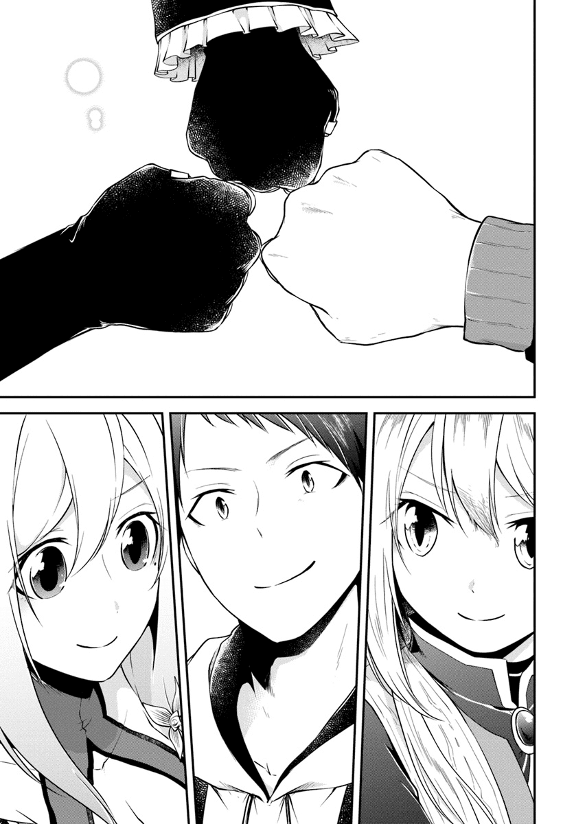Isekai Cheat Survival Meshi chapter 15 page 30