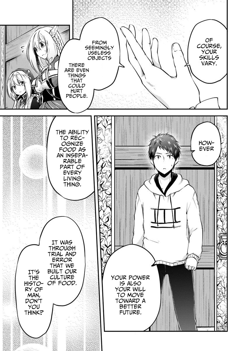 Isekai Cheat Survival Meshi chapter 19 page 5