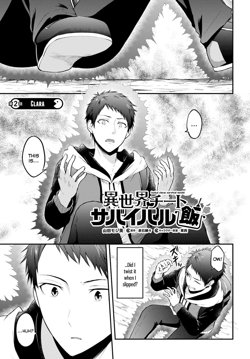 Isekai Cheat Survival Meshi chapter 2 page 2