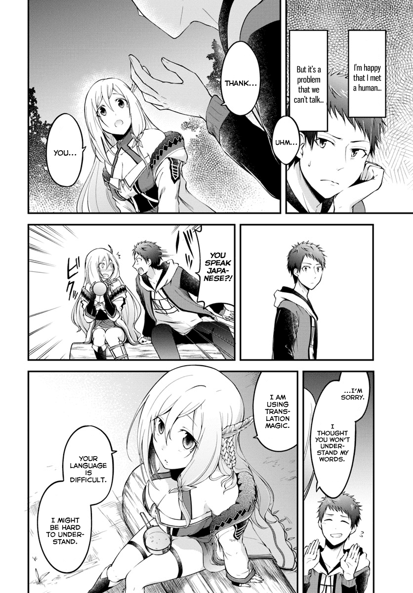 Isekai Cheat Survival Meshi chapter 2 page 24