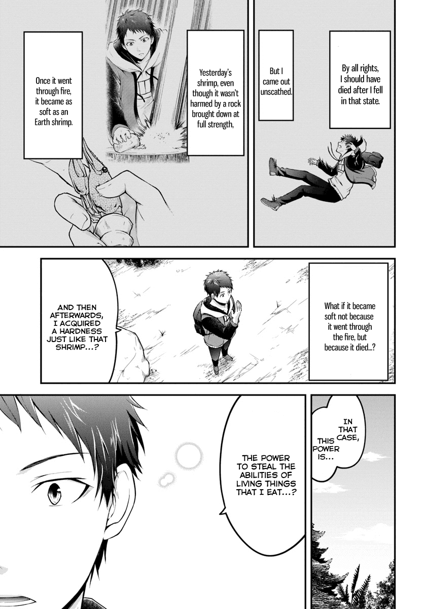 Isekai Cheat Survival Meshi chapter 2 page 7