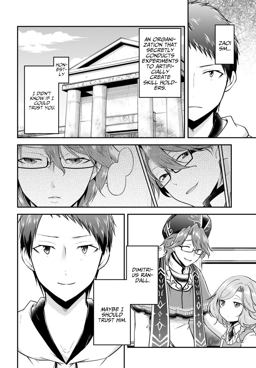 Isekai Cheat Survival Meshi chapter 20 page 26