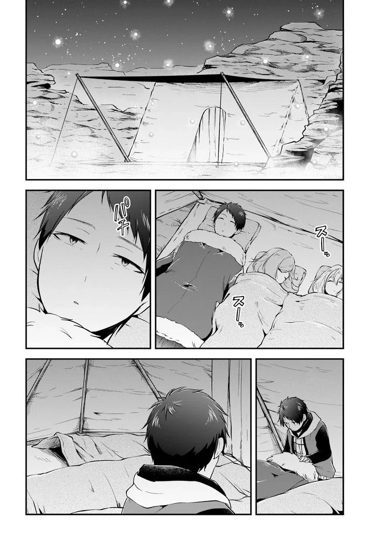Isekai Cheat Survival Meshi chapter 25 page 20