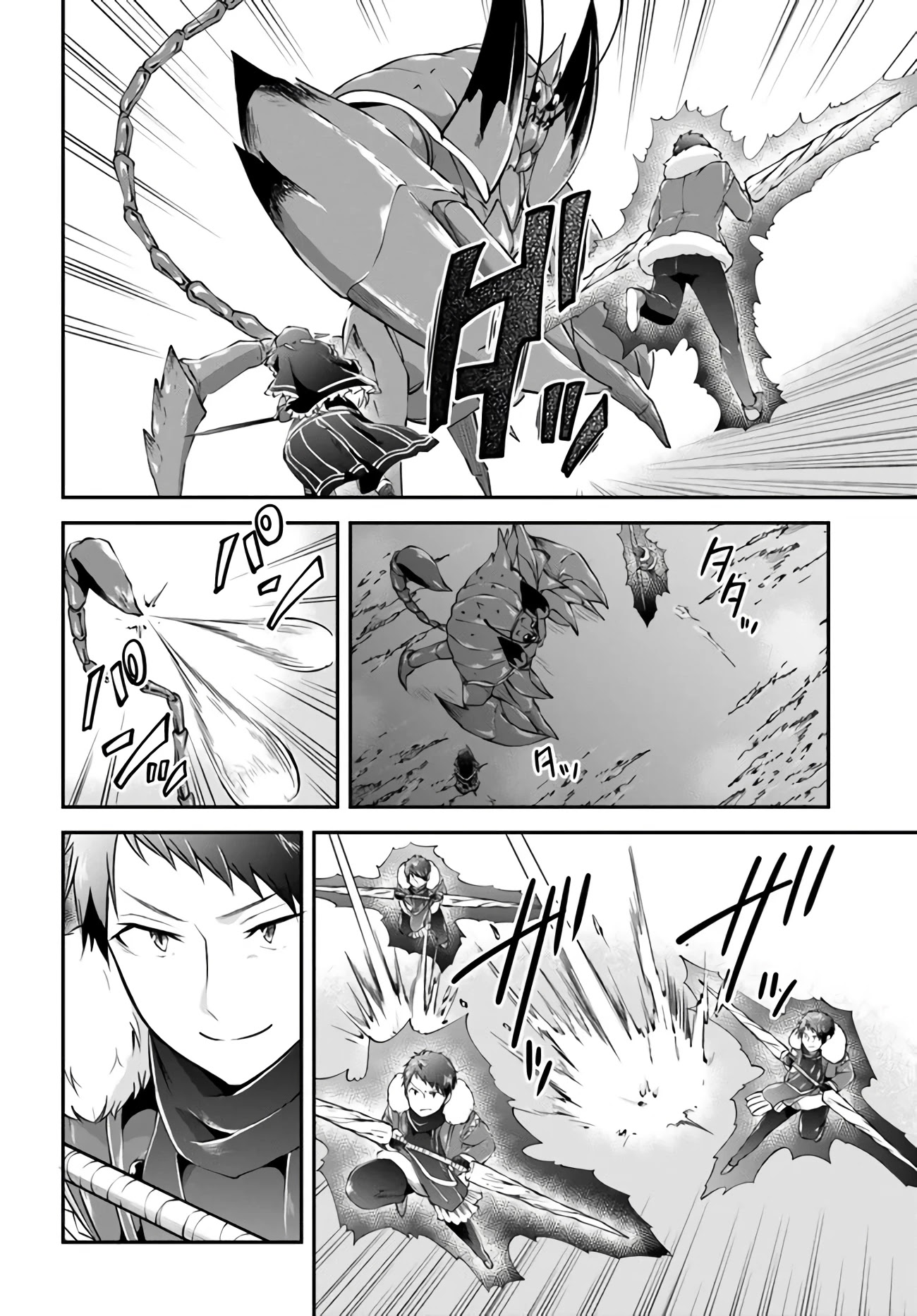 Isekai Cheat Survival Meshi chapter 27 page 26