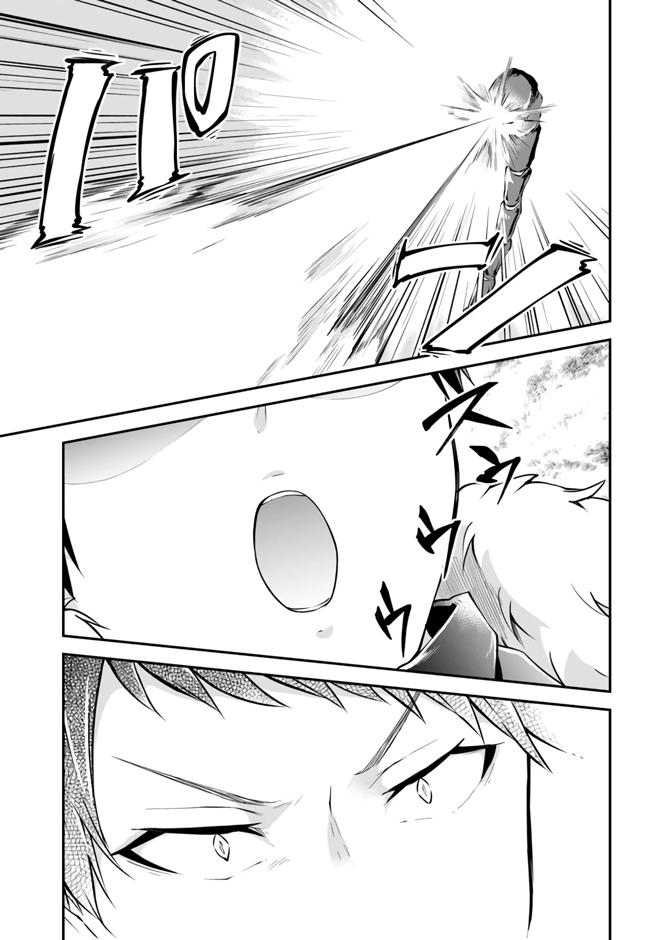 Isekai Cheat Survival Meshi chapter 28 page 18