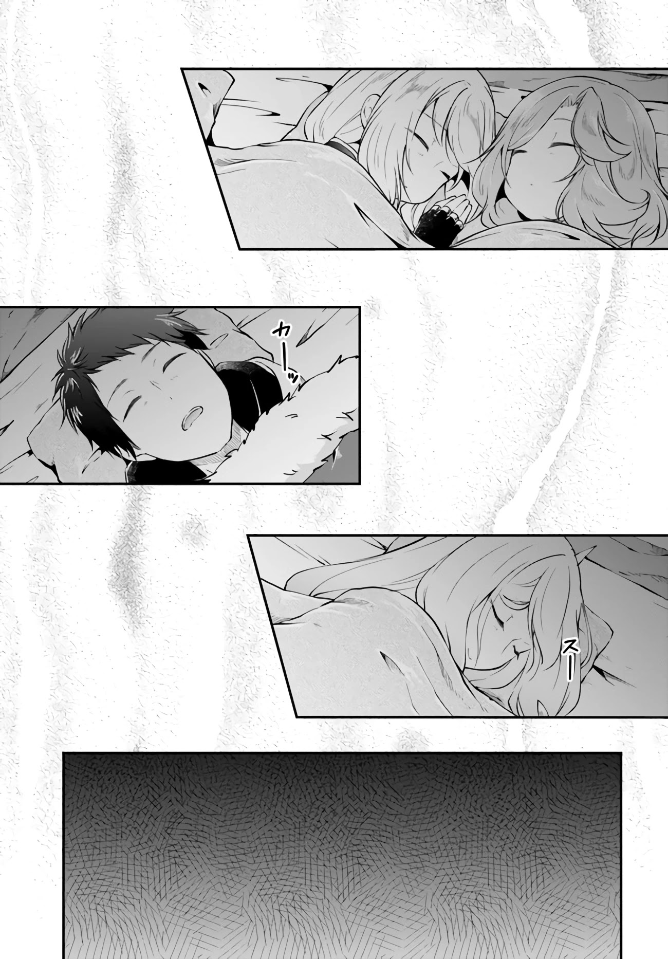 Isekai Cheat Survival Meshi chapter 29 page 24