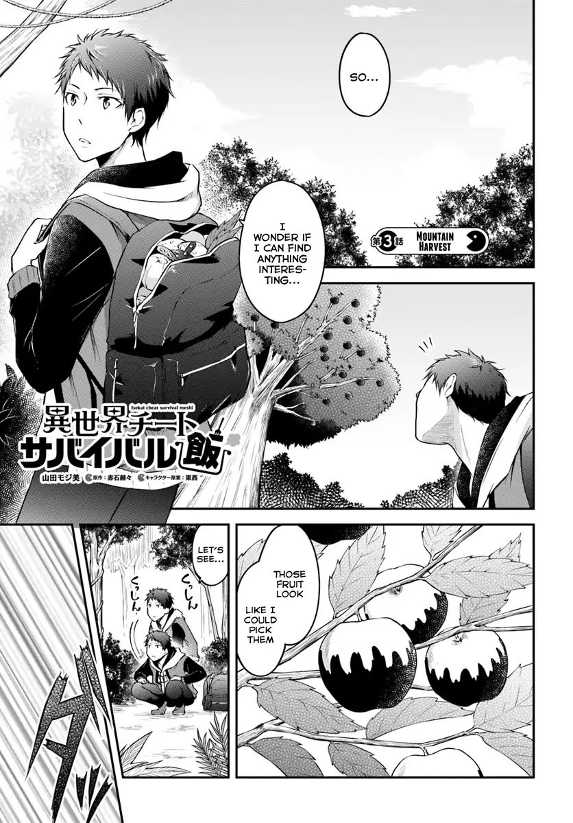 Isekai Cheat Survival Meshi chapter 3 page 2
